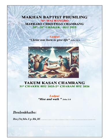 Christmas Program 2025@